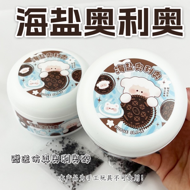 朵哥微黄油弹厚实便宜爆款高颜值大盒起泡玩具彩泥解压手工泥