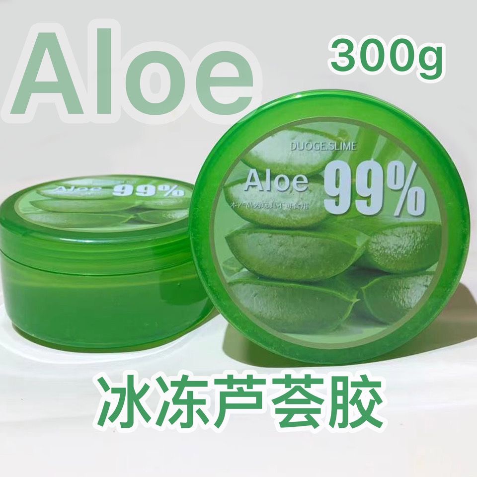 冰冻芦荟胶 麻薯质感 手工泥 儿童解压玩具