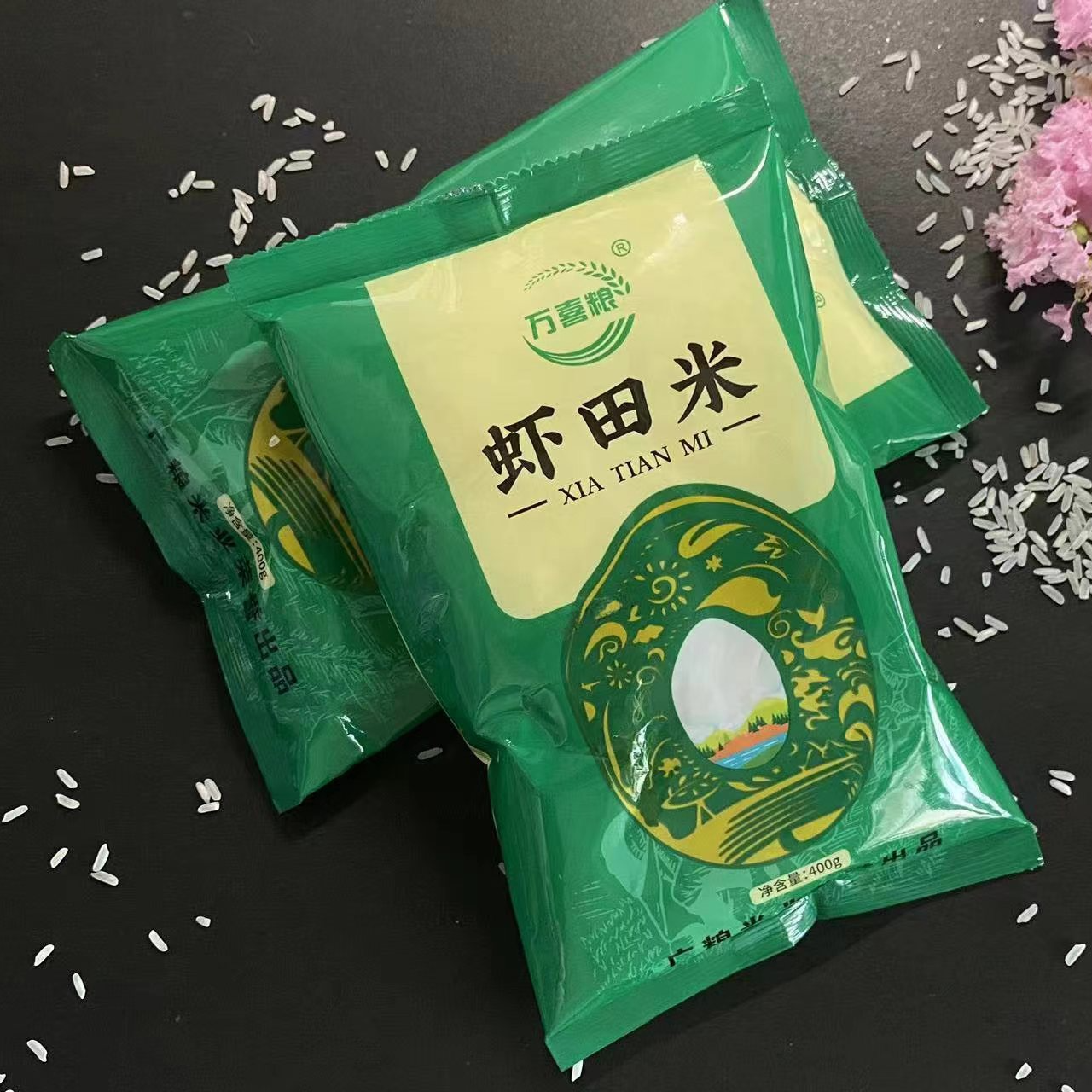 推荐-白酒精选虾田米400g一包 一包虾田米包邮到家 白酒厂家推荐