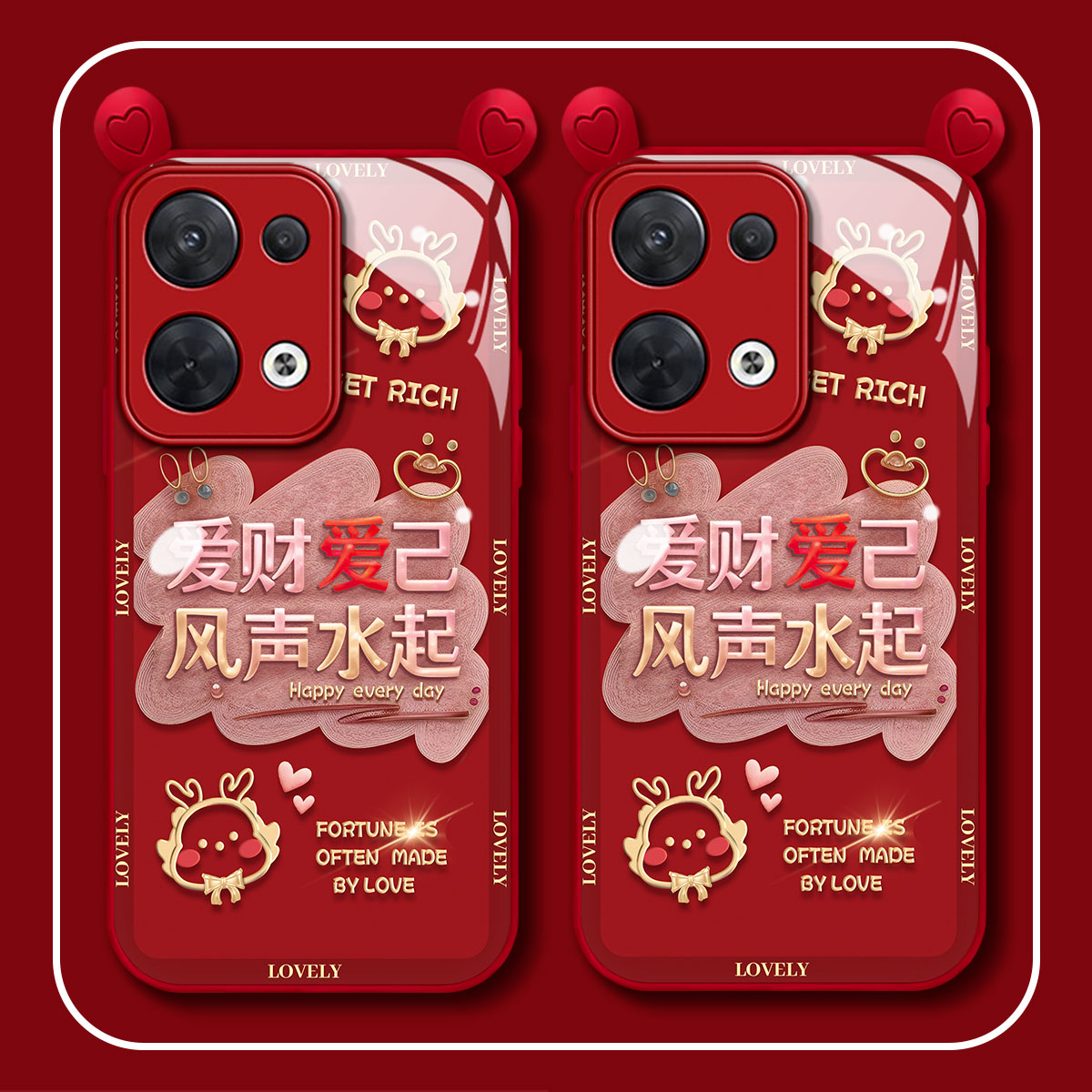 【OPPORENO8】2024新年款鹿角爱财爱己金属漆玻璃防摔手机壳女款