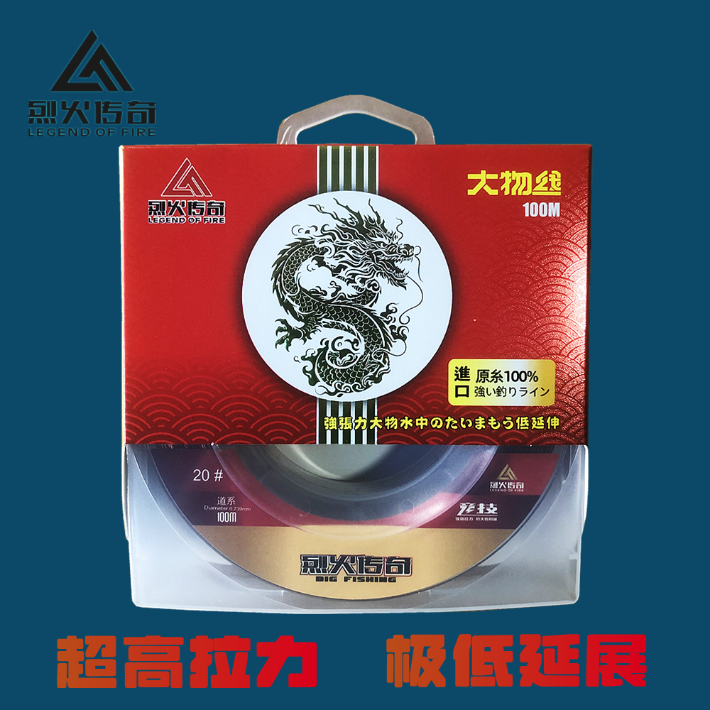 烈火传奇大物巨物线标塘线18号主线子线超低研展拉力超强标鱼线标