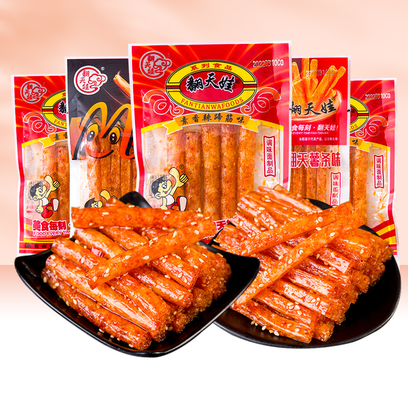 【翻天娃】薯条蹄筋辣条麻辣零食大礼包儿时辣条童年解馋零食16g/包