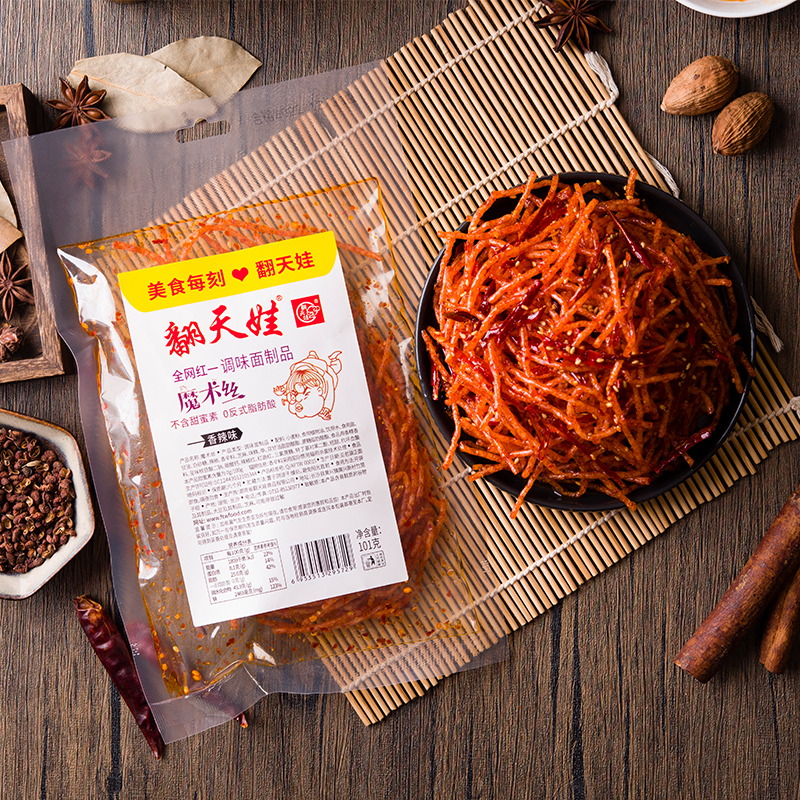 翻天娃爆辣魔术丝辣条香辣麻辣好吃的宿舍追剧休闲童年记忆小零食