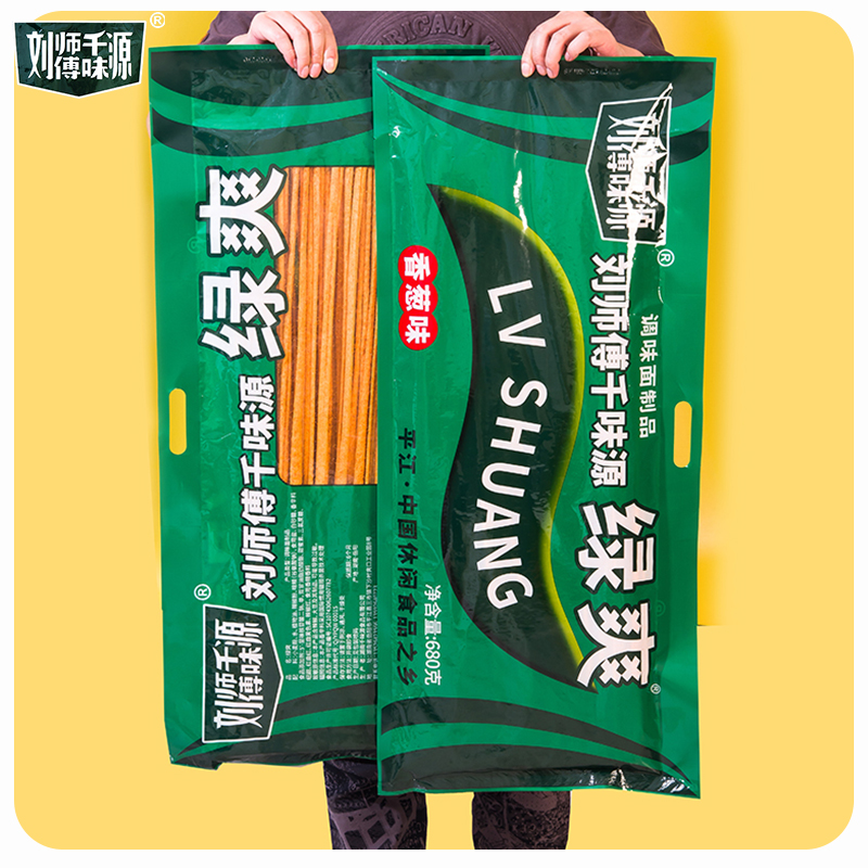 绿爽plus大包辣片辣棒长沙网红巨型巨无霸辣条大礼包