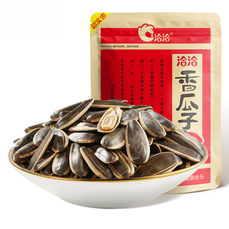 福利香瓜子140g炒货福利五香味葵花瓜子原味大颗粒瓜子礼包零食