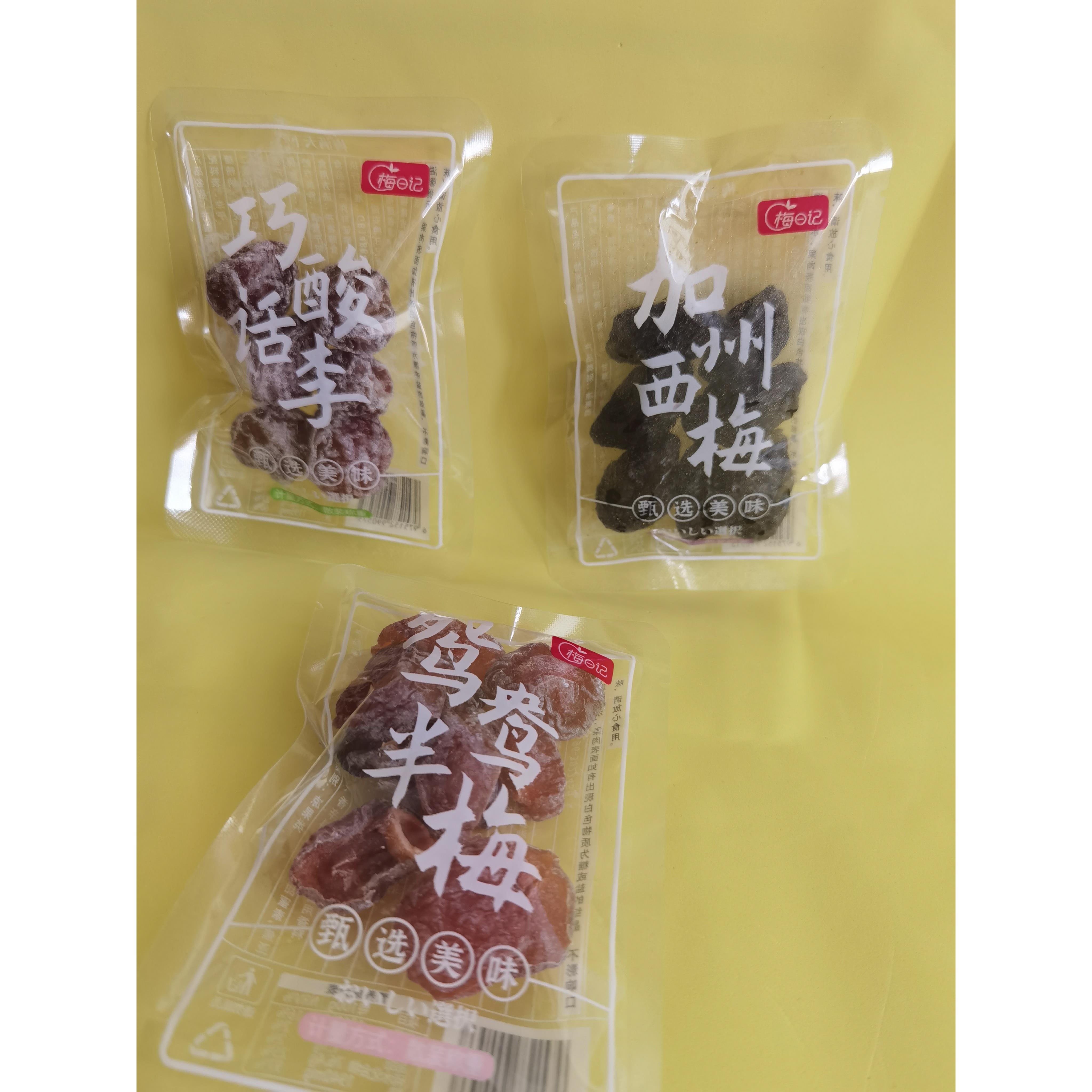 休闲零食很忙梅日记鸳鸯半梅巧酸话李加州西梅多肉杨梅冰糖杨梅