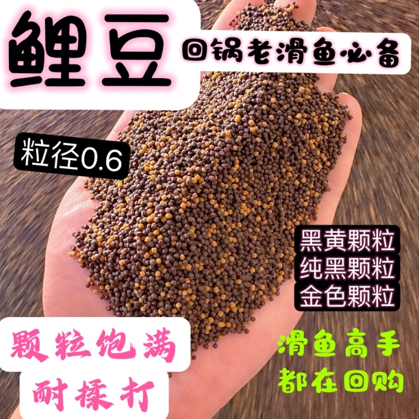 鲤豆-回锅滑口耐打耐泡高品质泡泡球-Q弹软糯入口性好比重轻回锅