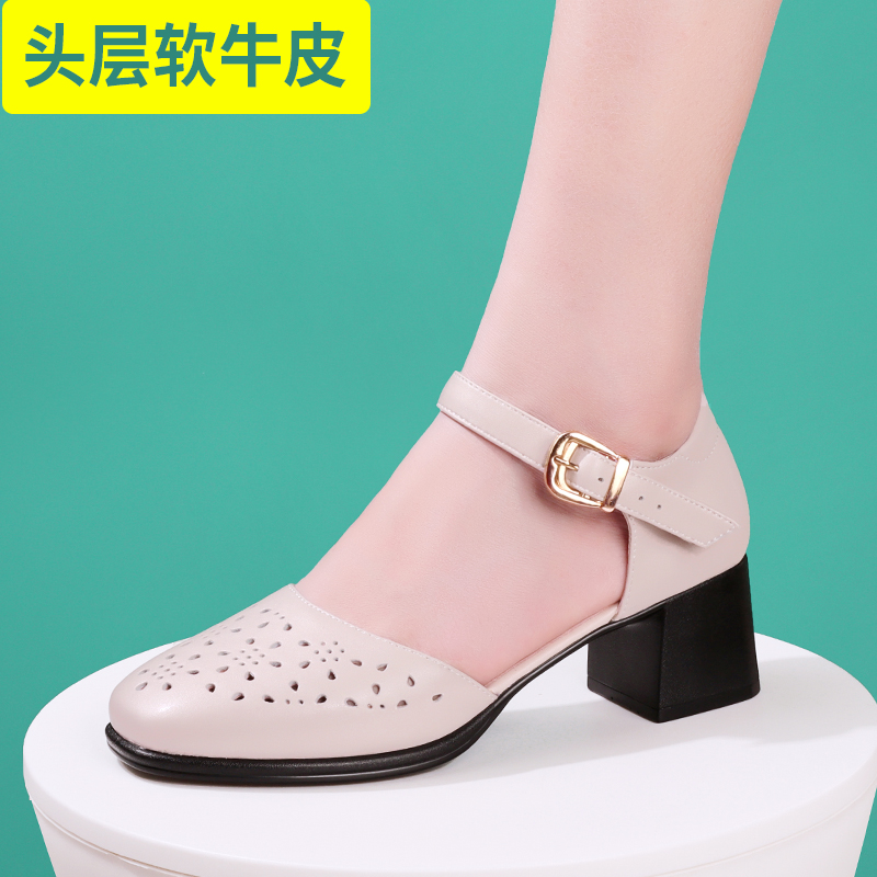 新品粗跟时尚方头春秋凉鞋软底百搭简约单鞋透气真皮洞洞凉女鞋
