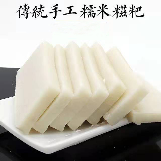 湖北特产糯米糍粑传统手工糯米白糍粑驴打滚糍粑年糕现货速发袋装
