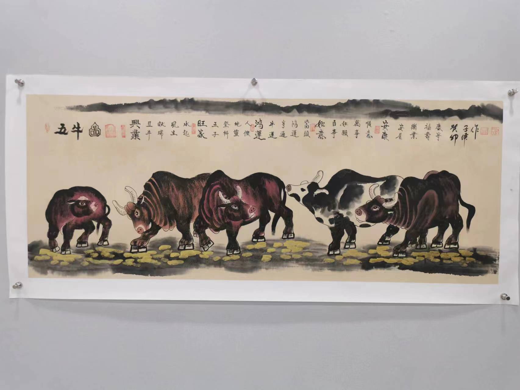 李子伟老师 书法作品《五牛图》书法作品 国画 艺术收藏绘画行书