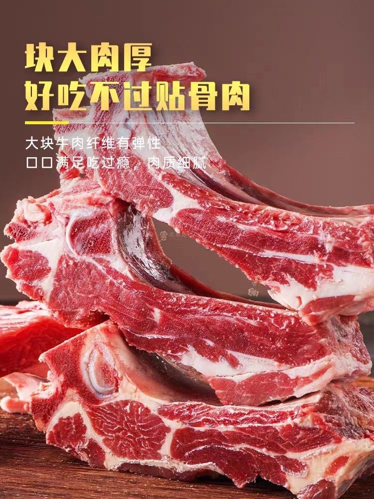 【清真】当天现宰新鲜藏羊滩羊手把肉五斤起精修去油前腿带排