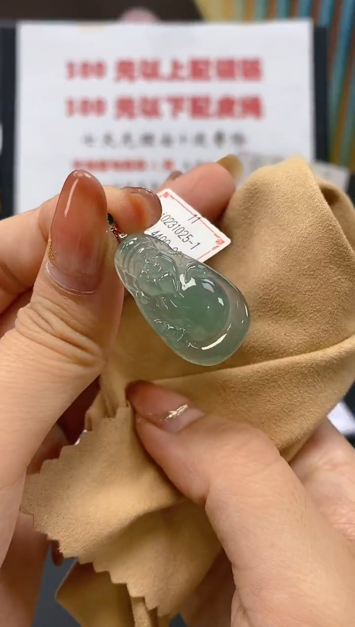 【闪购商品】翡翠颈饰18K金镶嵌天然缅甸翡翠A货财神吊坠