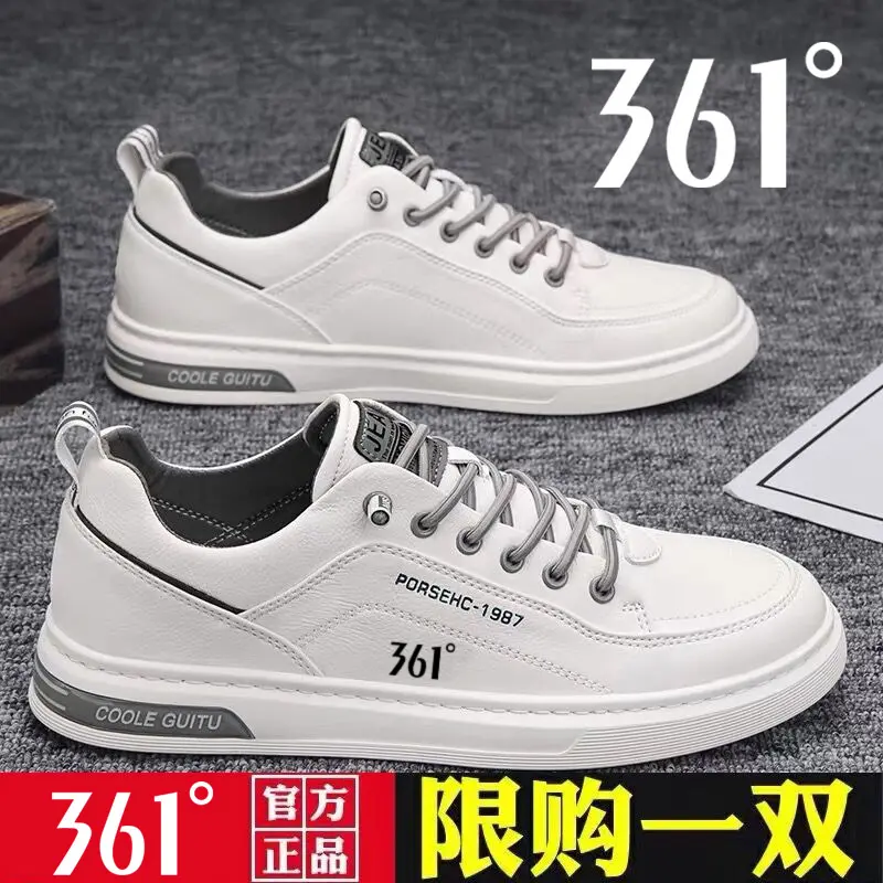 男鞋运动板鞋运动鞋百搭秋冬季2023新款百搭软底软面小白鞋男鞋子