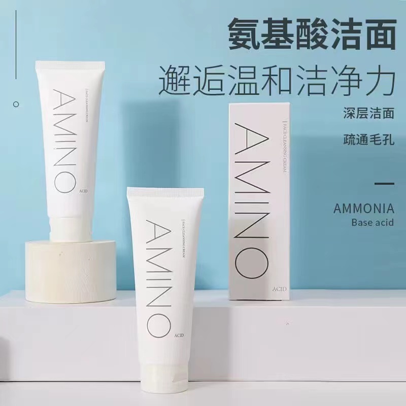 氨基酸洗面奶净痘控油补水深层清洁面乳学生党洗面奶慕斯不刺激