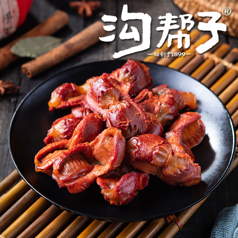 香熏鸡胗135g*2袋 沟帮子尹家小吃熟食鲜熏酱鸡肫正宗东北特产