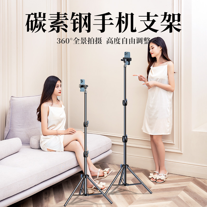 全套加厚工厂批发手机直播支架三角架网红抖音落地自拍摄影支架