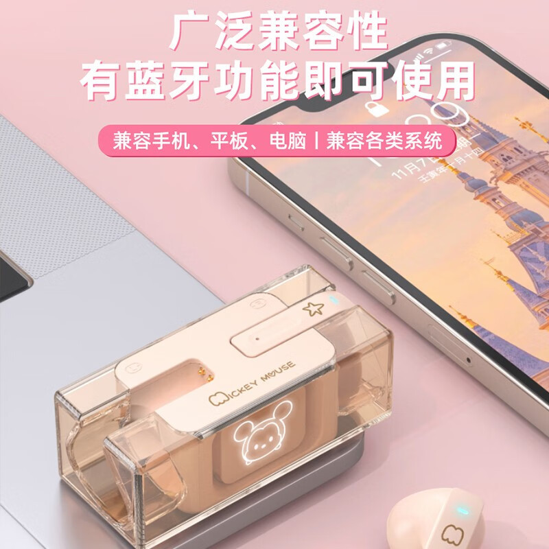 Disney迪士尼DN03超立方系列炫彩透明外观蓝牙耳机真无线运动音乐