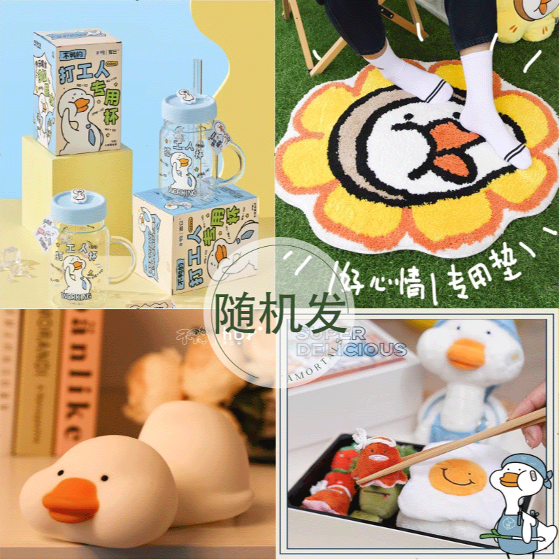 实物赠品