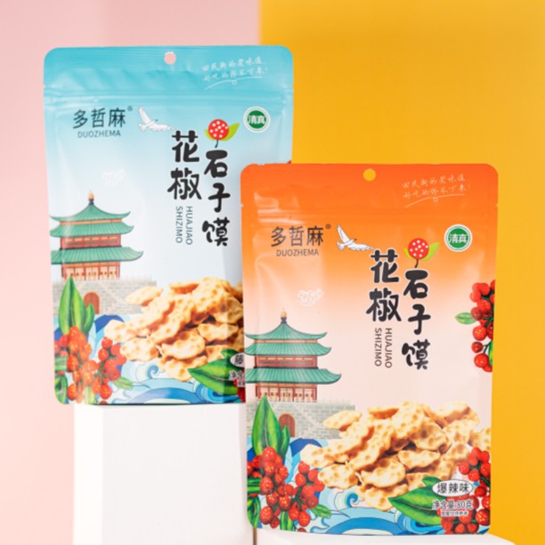 西安回民街清真石头馍80g/袋花椒爆辣石子馍拍二份送一袋源头工厂