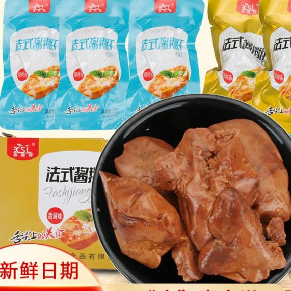 鹅肝法式正宗酱鹅肝即食酱鹅肝零食美味零食法式酱鹅肝食用辣味