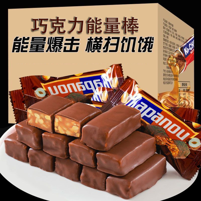 花生夹心巧克力能量经典香脆浓郁坚果棒巧克力糖果抗饿年货批发