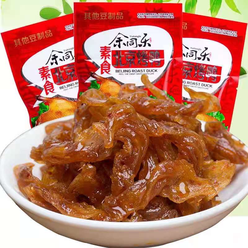 儿时怀旧北京烤鸭素食豆制品常温