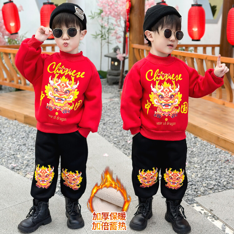 龙年男童中国风喜庆红色拜年服套装宝宝周岁礼服元旦演出服两件套