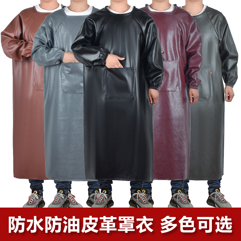 加大加厚皮革罩衣男女防水围裙防水防油反穿衣成人防水防油围裙