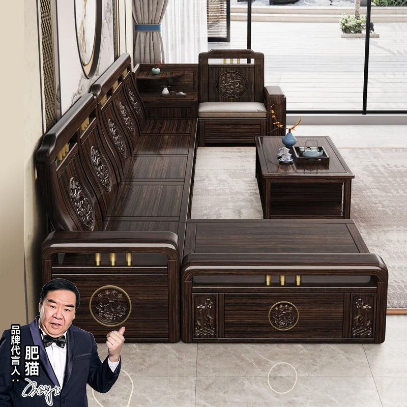 乌金木实木沙发转角带储物组合冬夏两用家用轻奢大户型客厅沙发