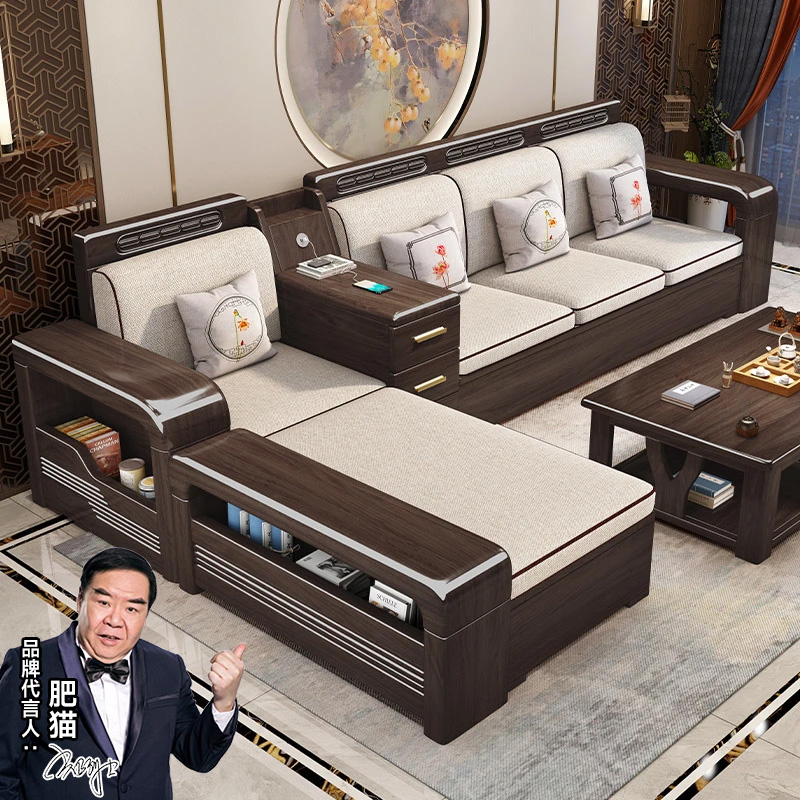 【工厂直销】新中式实木沙发全实木客厅紫金檀木储物全套木家具