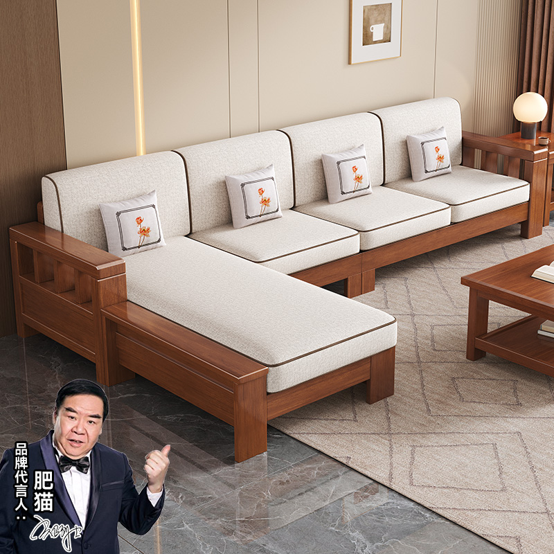 新中式实木沙发客厅全实木家具组合套装现代简约小户型原木质沙发