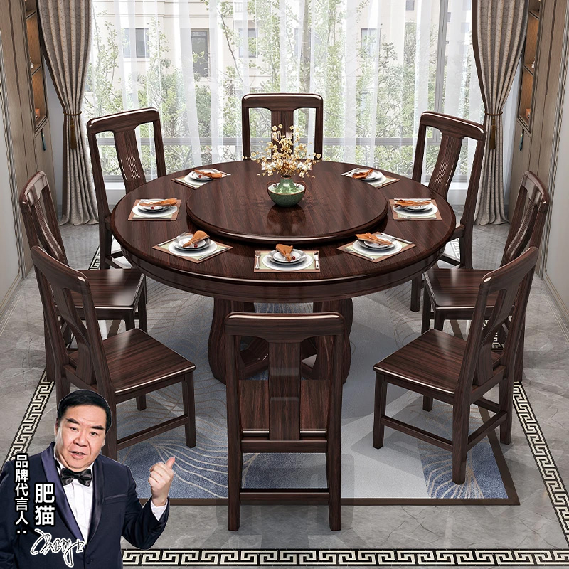 新中式紫金檀木餐桌椅组合家用客厅吃饭圆形吃饭桌经济型可伸缩
