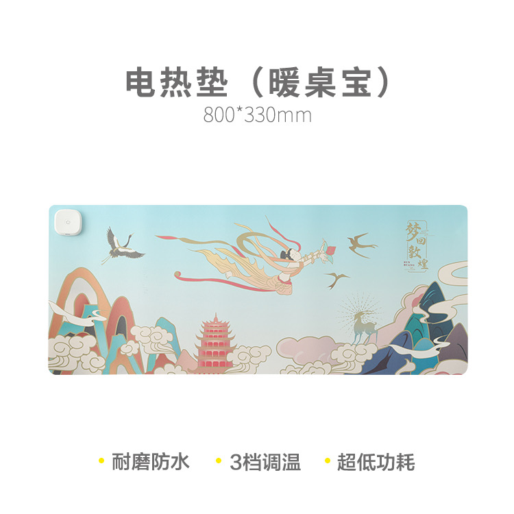 983S5  晨光暖桌宝大(卡通80*33cm)