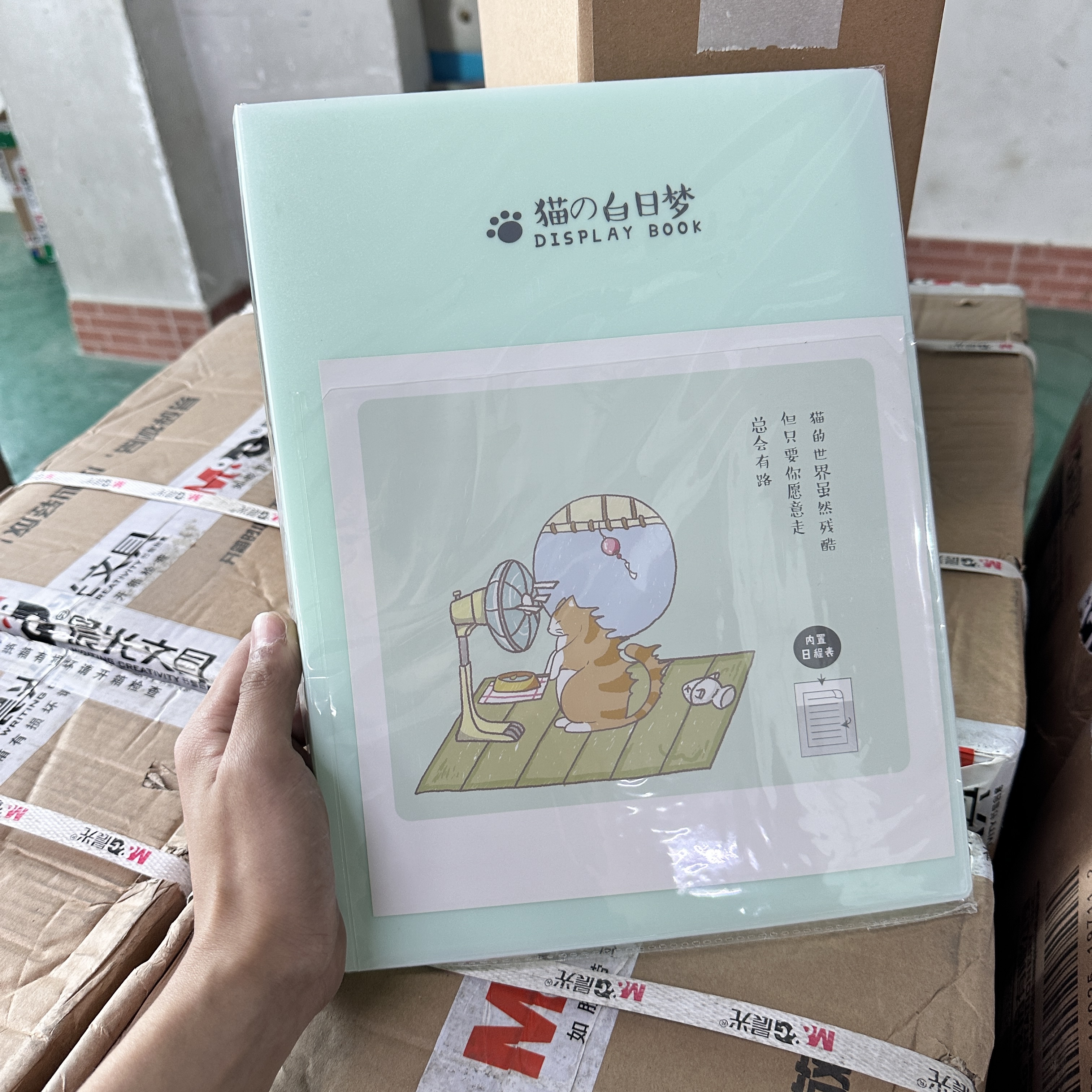 929L5 【外观颜色不挑】晨光资料册40页插袋喵星人