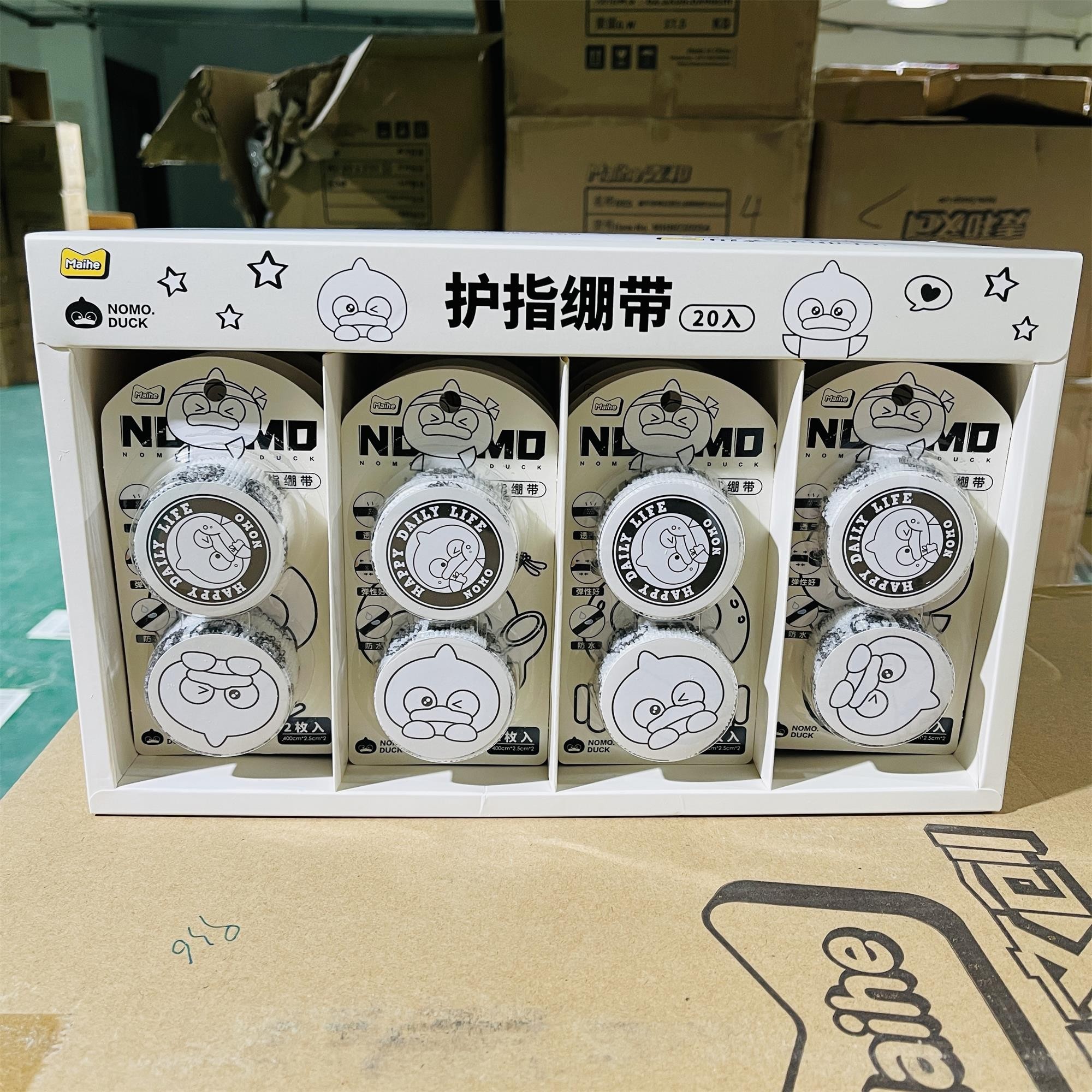 020226 差不多鸭日常生活护指绷带 QHGT