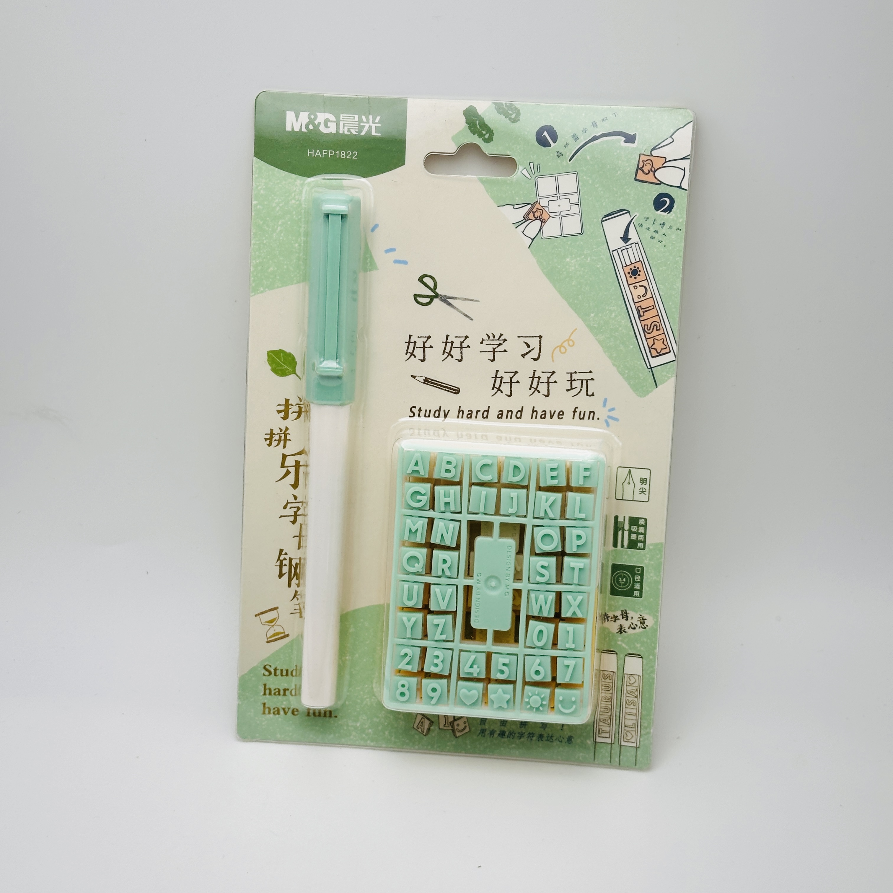 P1822【外观颜色不挑】晨光可换墨囊钢笔好好学习好好玩