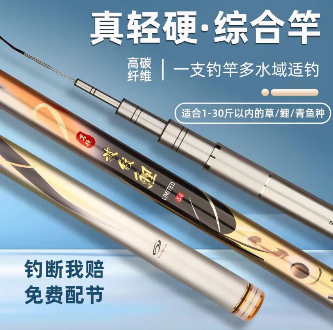 5H28鲤休闲野钓高端钓杆