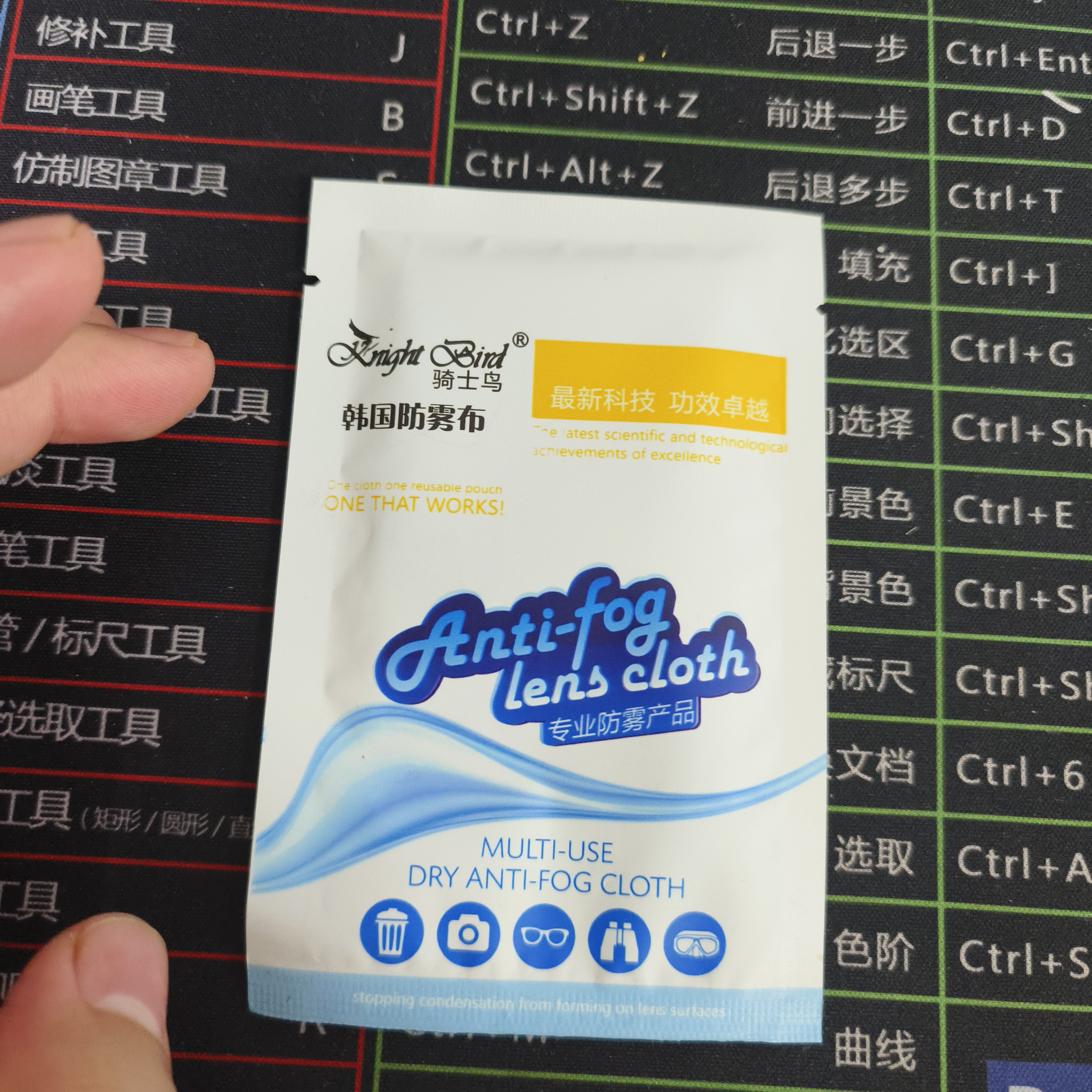 你是不是，还在为冬日从外面到屋里眼镜起雾的问题而困扰？