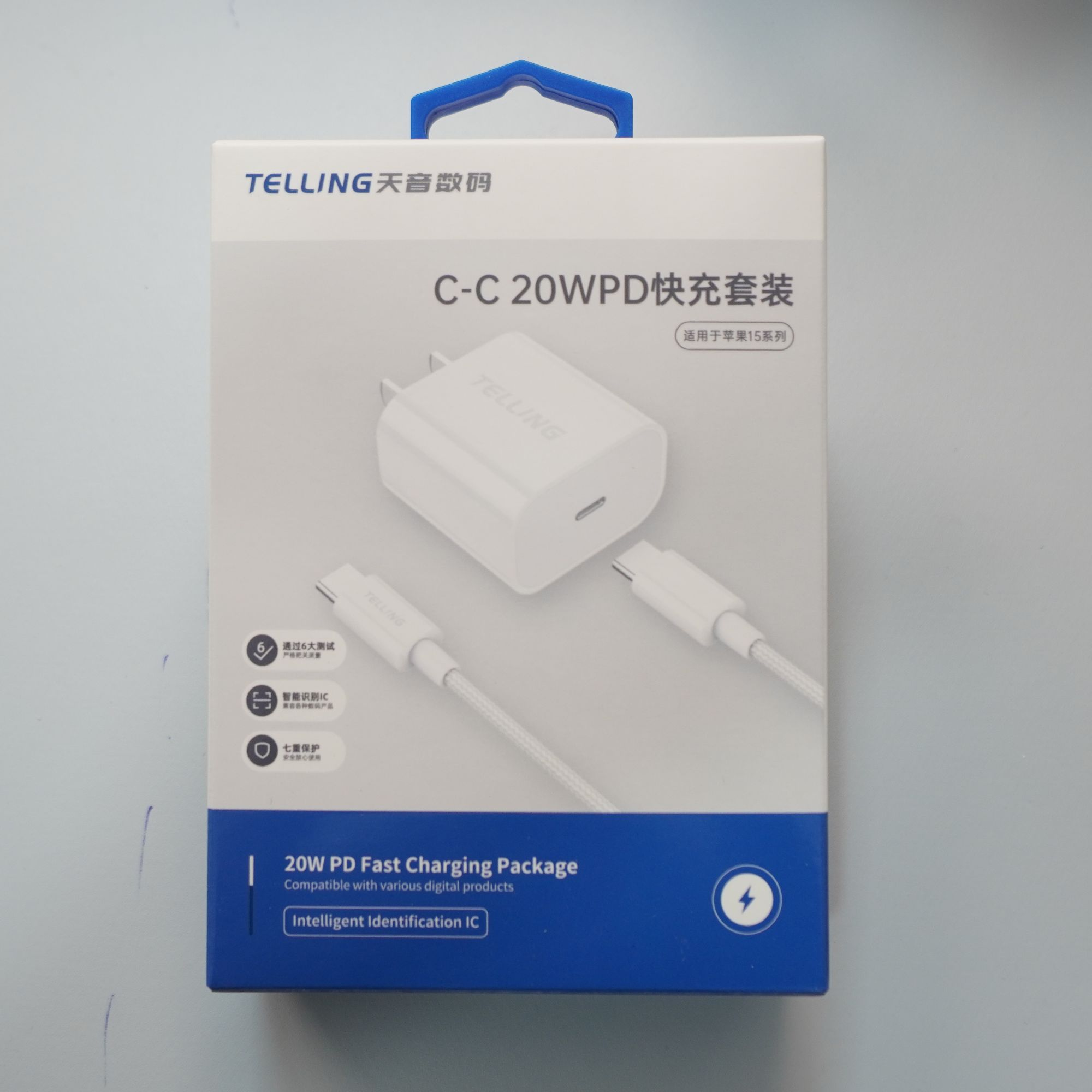 苹果20W快充充电器套装适用iPhone14PD充电头