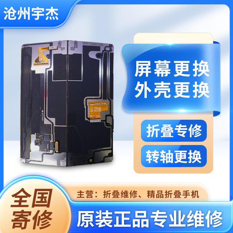 三星Fold3W22手机屏幕高颜值屏幕液晶屏幕单片原装屏一体通用