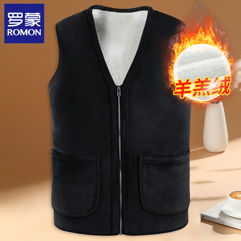 【巨厚羊羔绒】【加绒加厚】罗蒙男士保暖背心冬季中老年抗寒外穿马甲