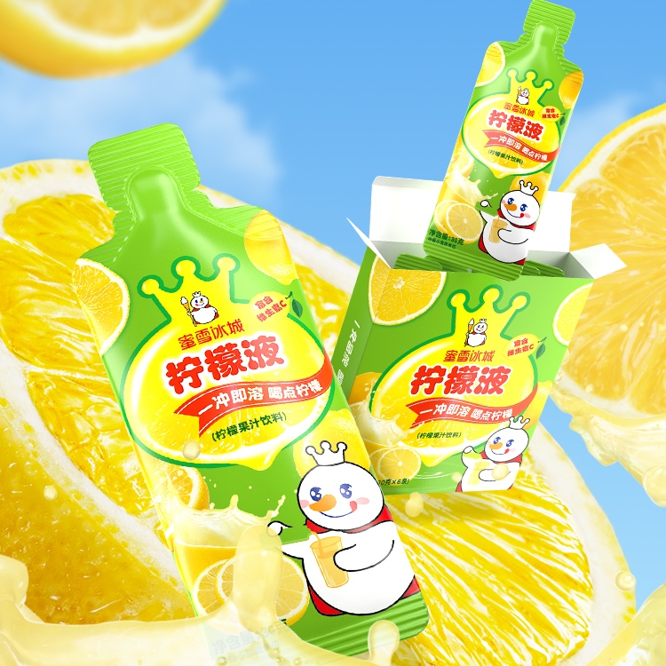 蜜雪冰城雪王柠檬液维Ｃ果汁NFC饮料冲泡冲饮独立包装便携6条装！