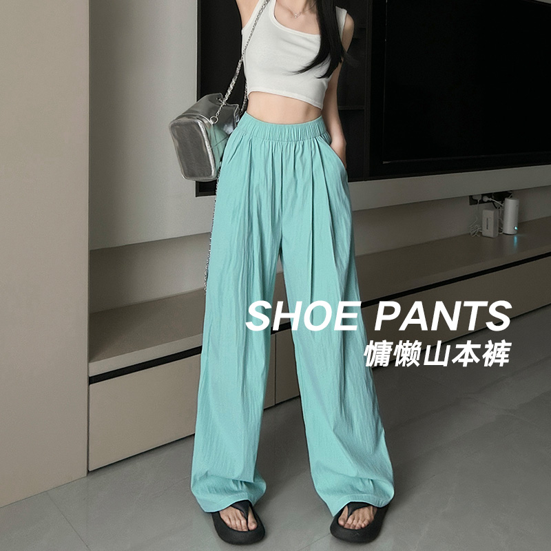 针距夏季慵懒山本裤女薄款高腰垂感冰丝显瘦宽松休闲小个子阔腿裤