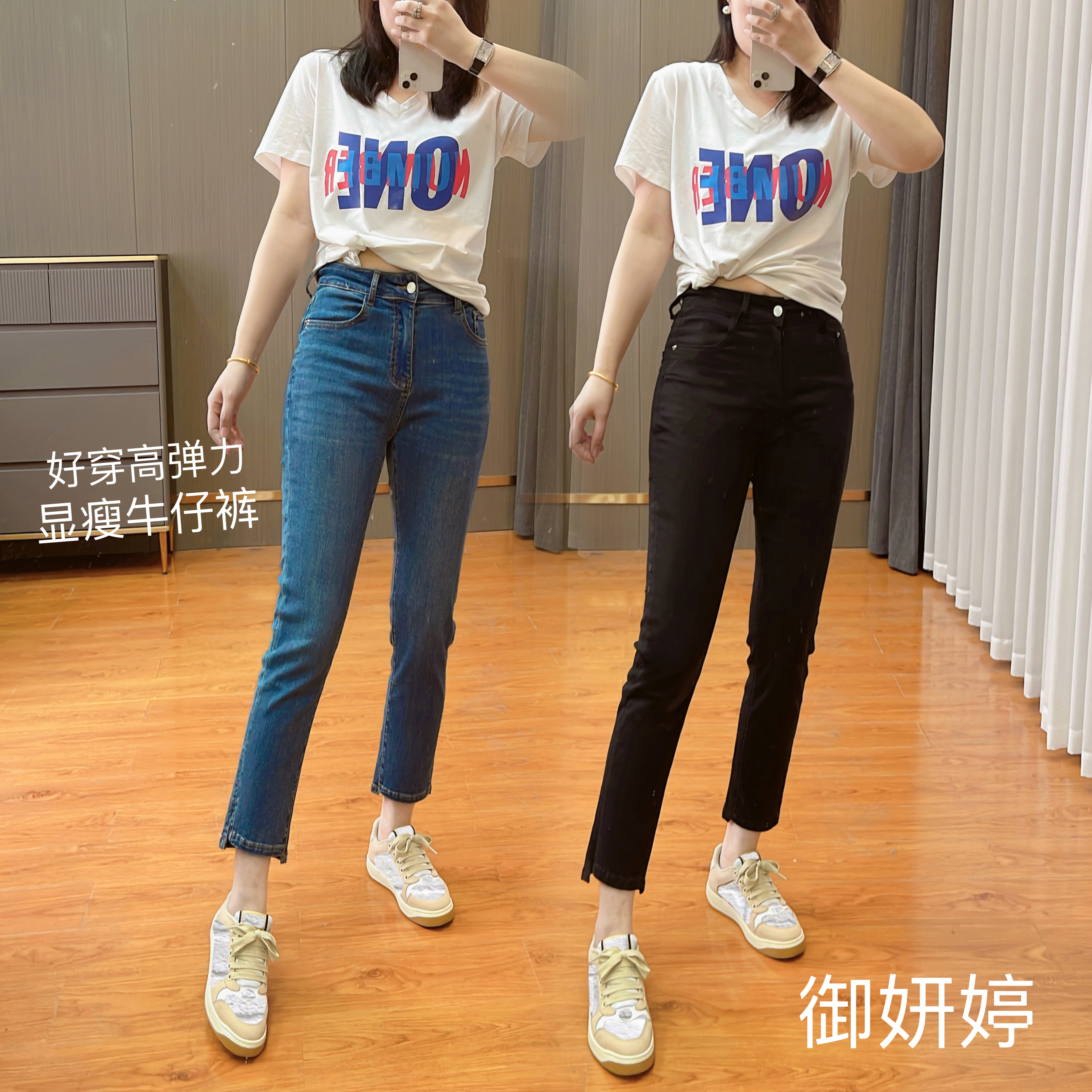 御妍婷622中腰牛仔裤高弹力显瘦八分烟管裤百搭窄版直筒裤
