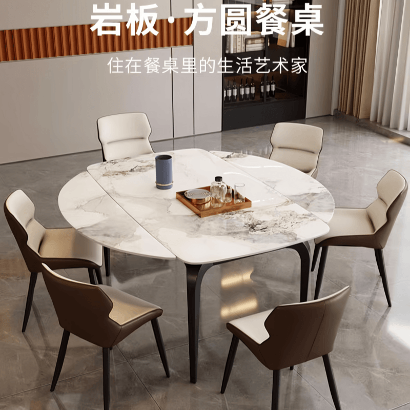 方圆两用意式家用轻奢可伸缩餐厅桌椅组合餐桌饭桌可折叠圆形旋转