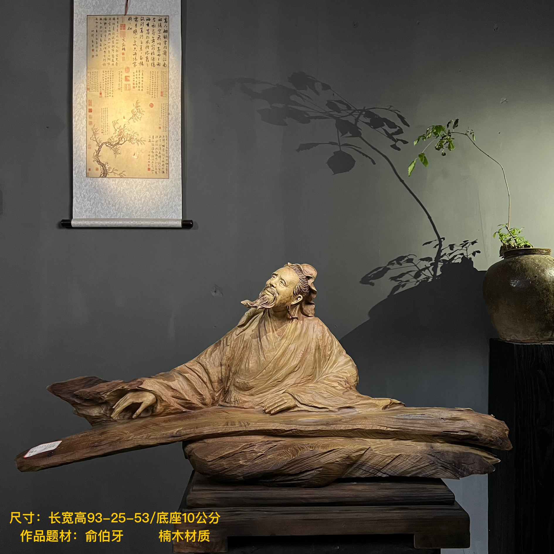 手工根雕艺术摆件客厅茶室酒店民宿装饰