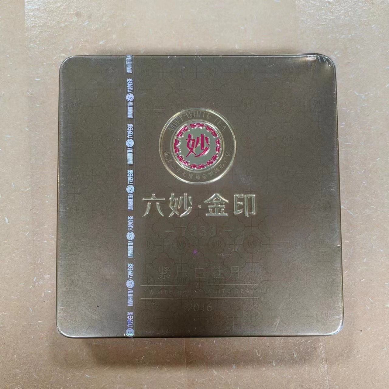 【六M】7333金印2016白牡丹30g