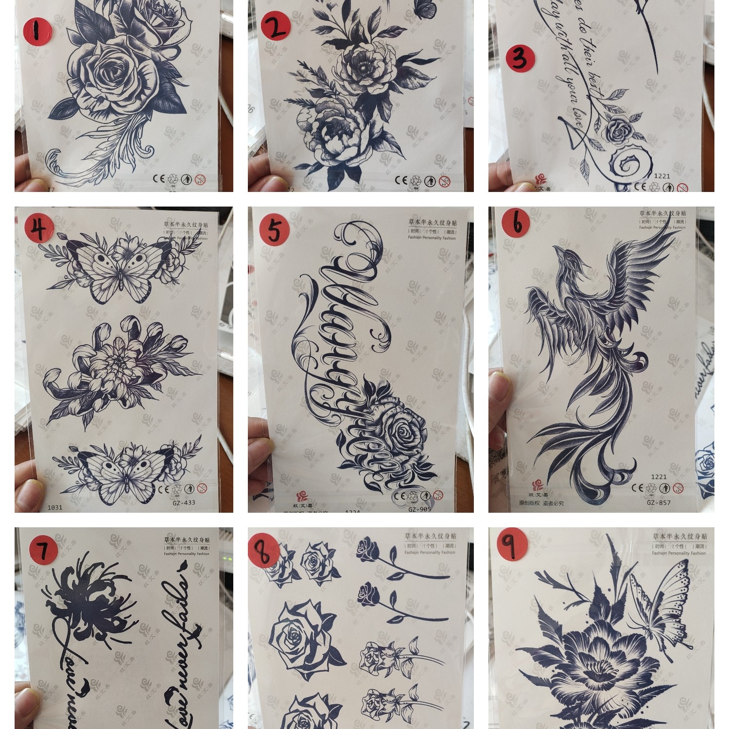 半臂款长18厘米，草本纹身贴纸，防水防磨不反光