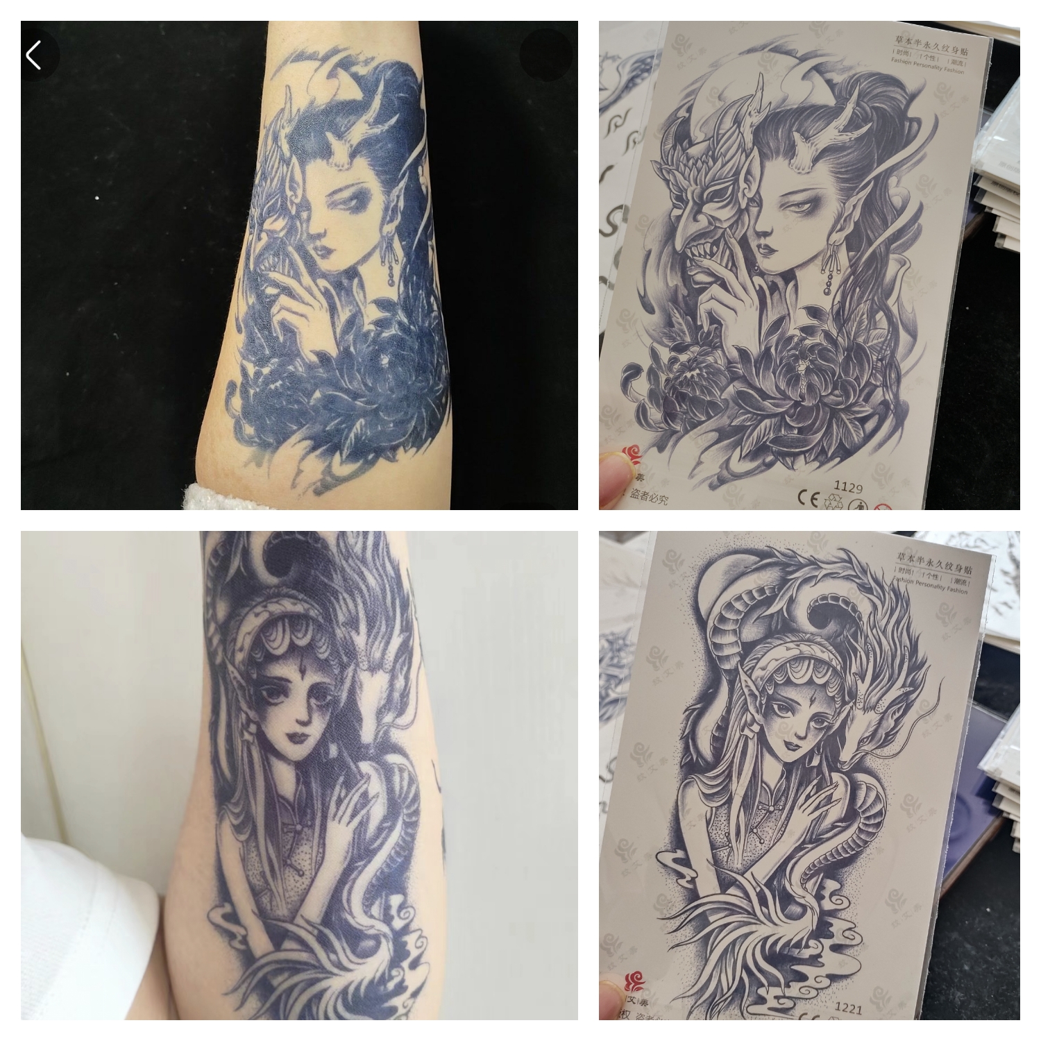 龙脊班诺，龙女，11-18厘米，拍一送一，草本贴纸防水防磨不反光