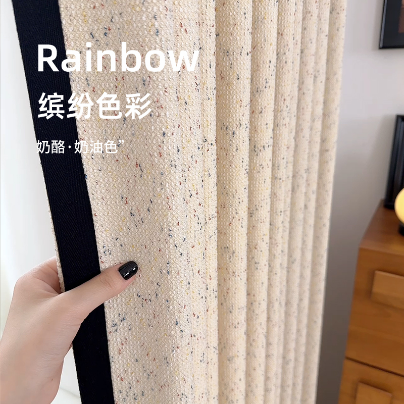 奶酪圈圈 法式雪尼尔中古风美式黑边提花色织客厅阳台卧室窗帘
